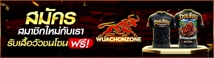 โปรสมาชิกใหม่